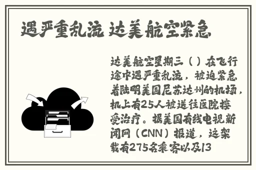 国产精品精品国内自产拍